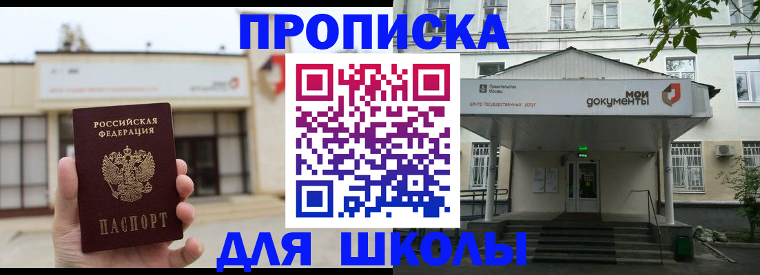 форма 3 в Рубцовске